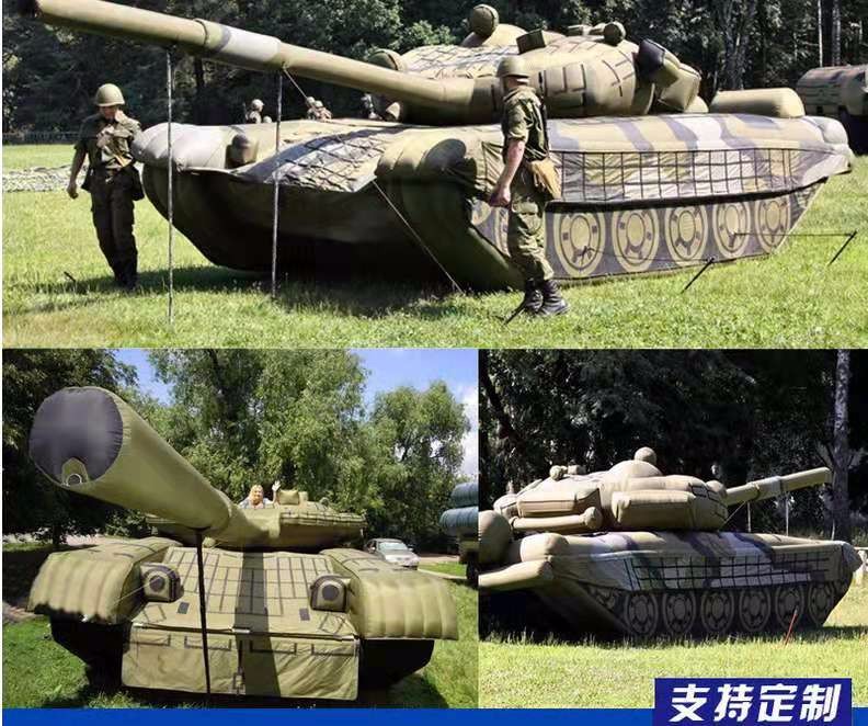 三山军事坦克车